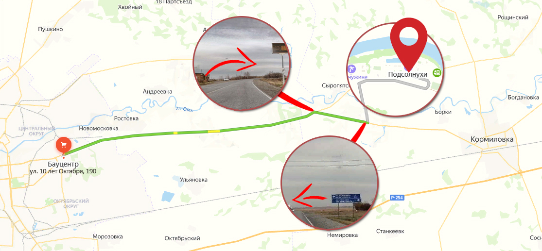 Как добраться копия.jpg Как добраться копия.jpg